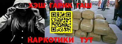 наркотики Беслан