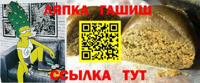 каннабис Заволжье