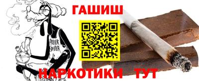 альфа пвп Бийск