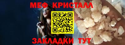крисы Заводоуковск