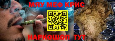 альфа пвп Бийск