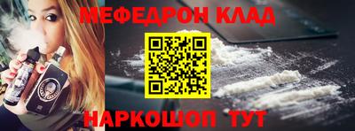 альфа пвп Бийск