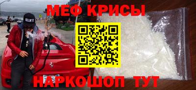 крисы Заводоуковск