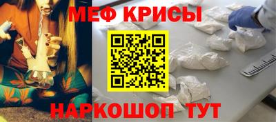 альфа пвп Бийск