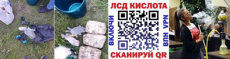 LSD-25 экстази ecstasy  Котовск 