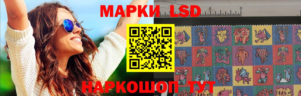 LSD-25 экстази ecstasy Котовск