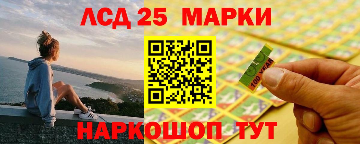 ЛСД экстази ecstasy  Котовск  omg рабочий сайт  Лсд 25 экстази ecstasy 