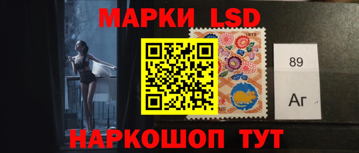 Лсд 25 экстази ecstasy  Вход с VPN  Котовск  hydra как войти  Лсд 25 экстази ecstasy 