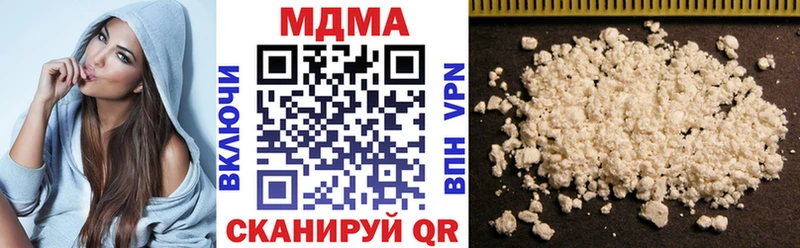 МДМА VHQ  кракен онион  Котовск 