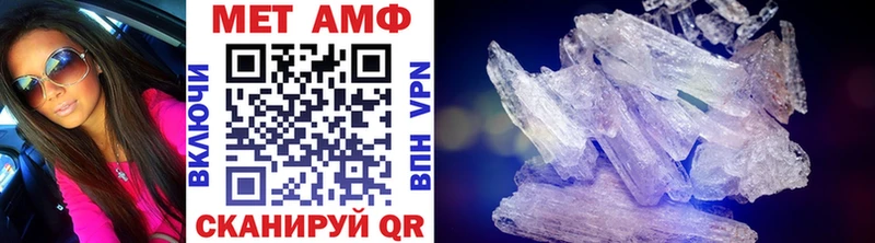 blacksprut зеркало  Котовск  МЕТАМФЕТАМИН Methamphetamine  где продают  