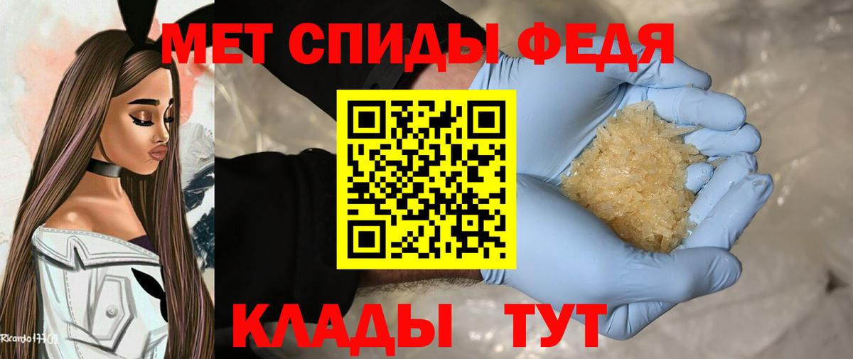 Первитин кристалл  Котовск  Первитин кристалл 