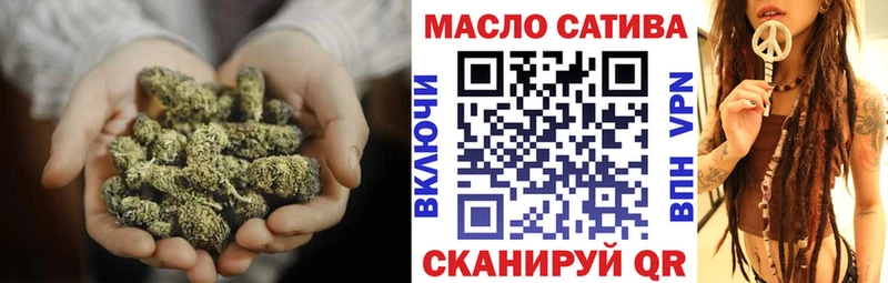 купить наркотики цена  мориарти какой сайт  Дистиллят ТГК вейп с тгк  Котовск 