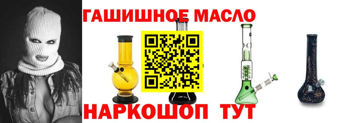 Котовск  Дистиллят ТГК Wax  Вход с VPN 