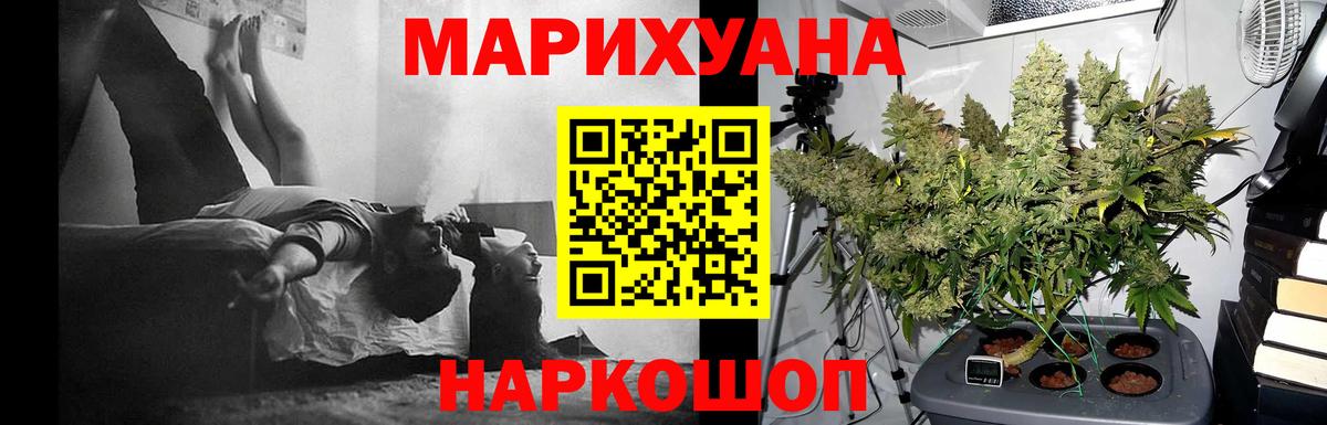 Бошки марихуана индика Котовск
