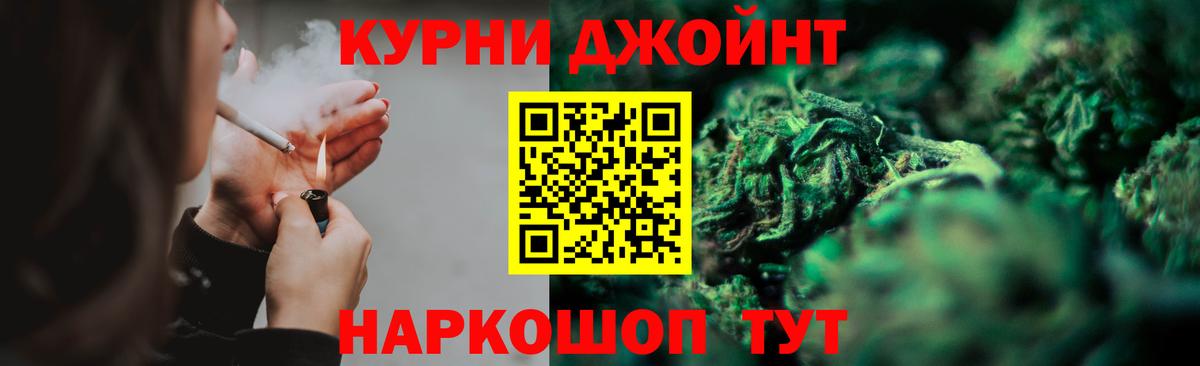 Каннабис OG Kush  Котовск  Каннабис VHQ  Канабис планчик 